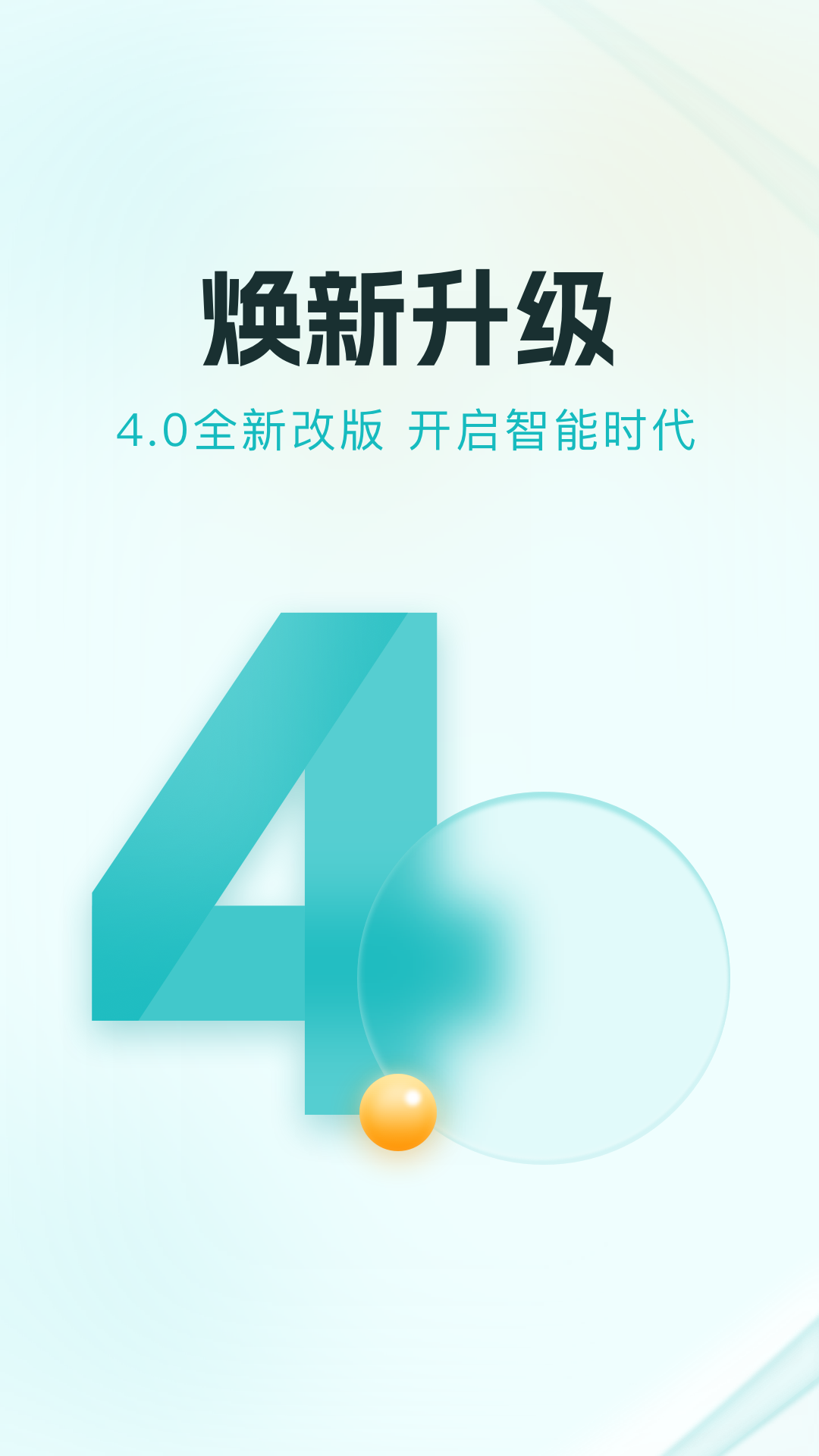 多彩宝4