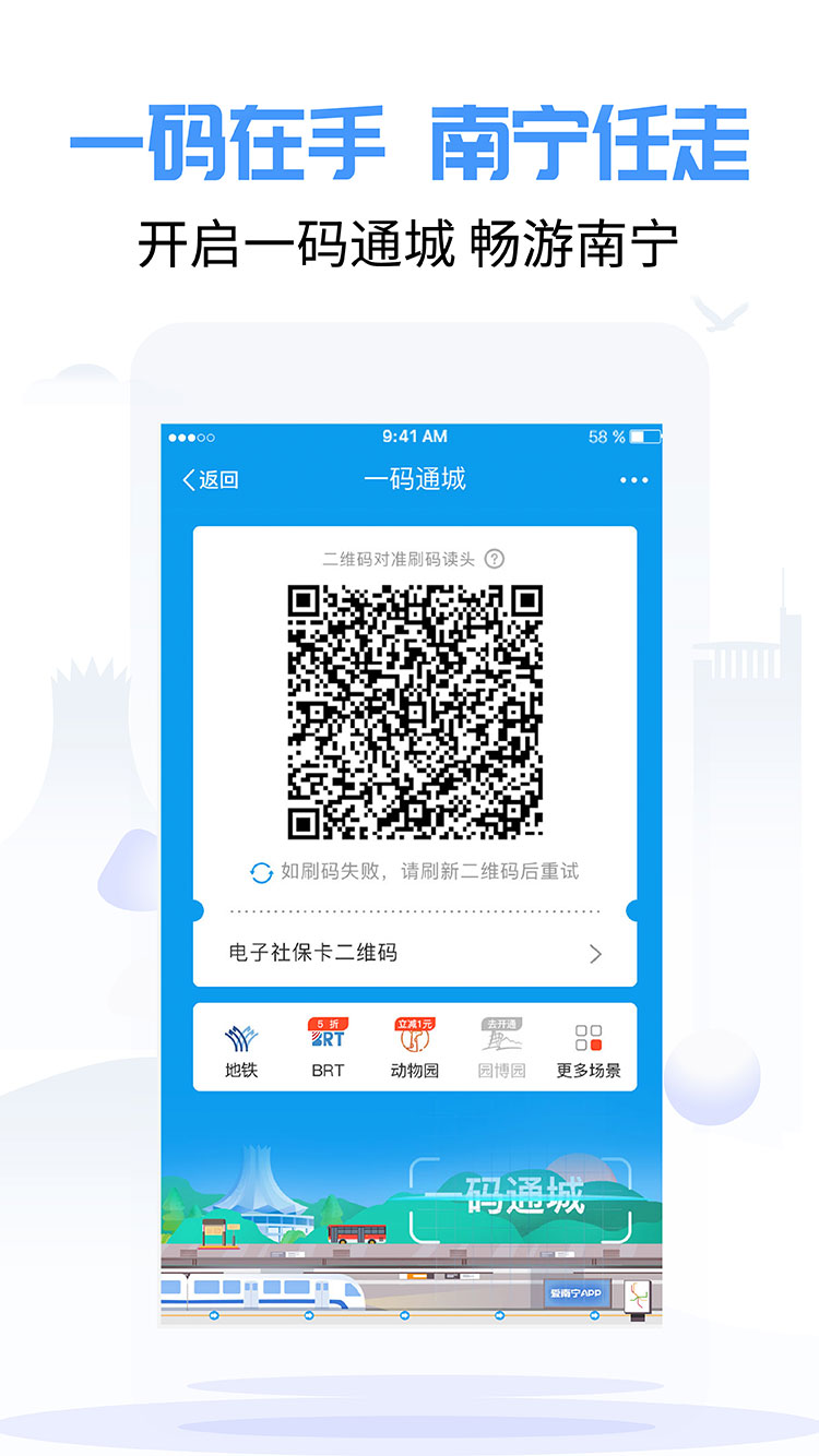 爱南宁3