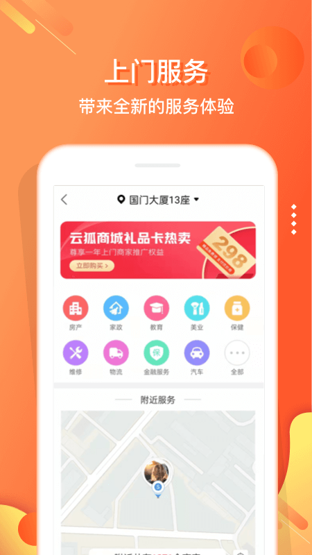 电子红包3