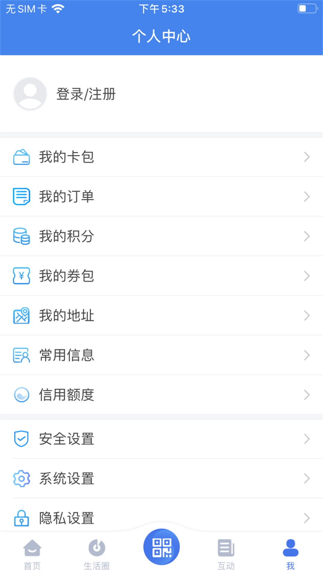 我的扬州APP3