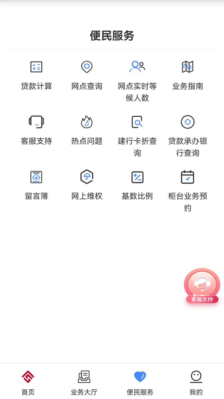 天津公积金2