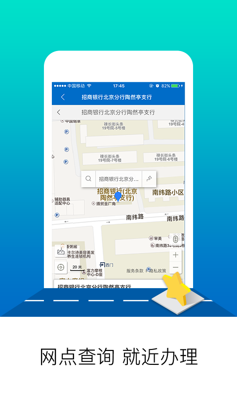 北京公积金3