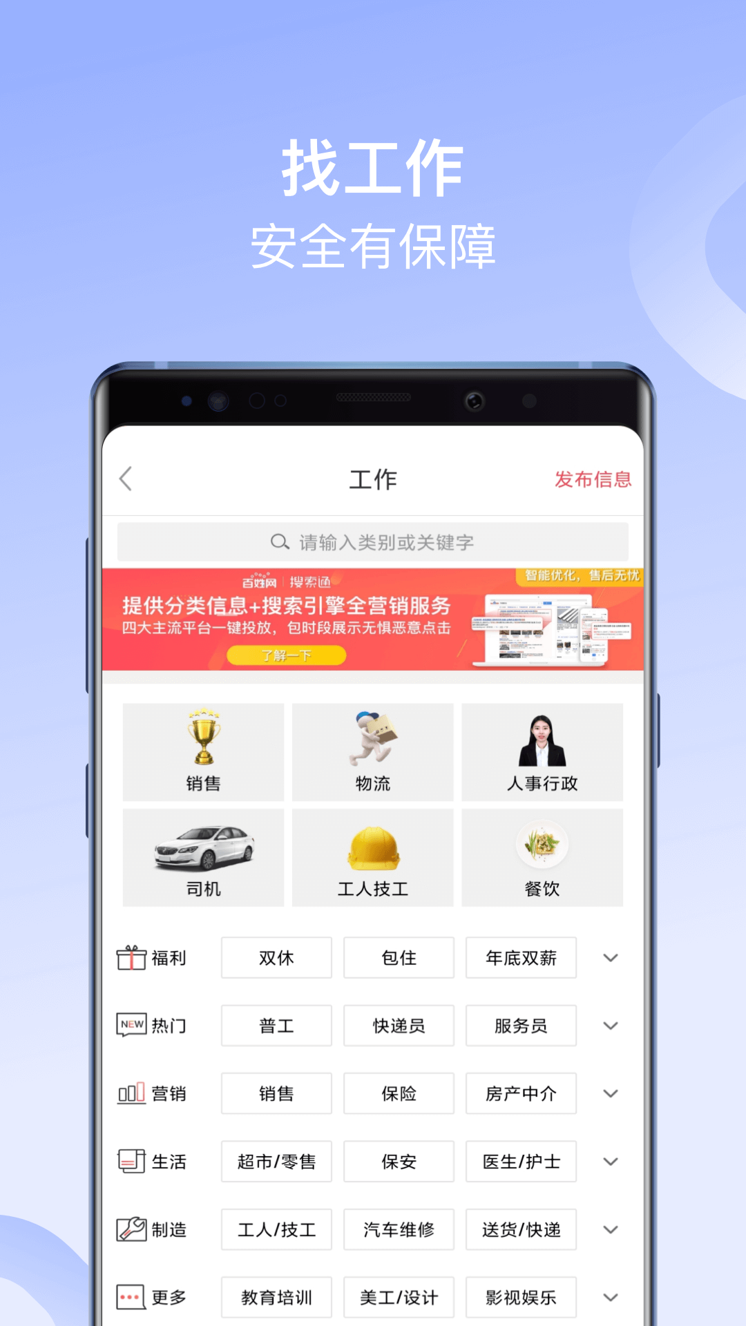 百姓网4