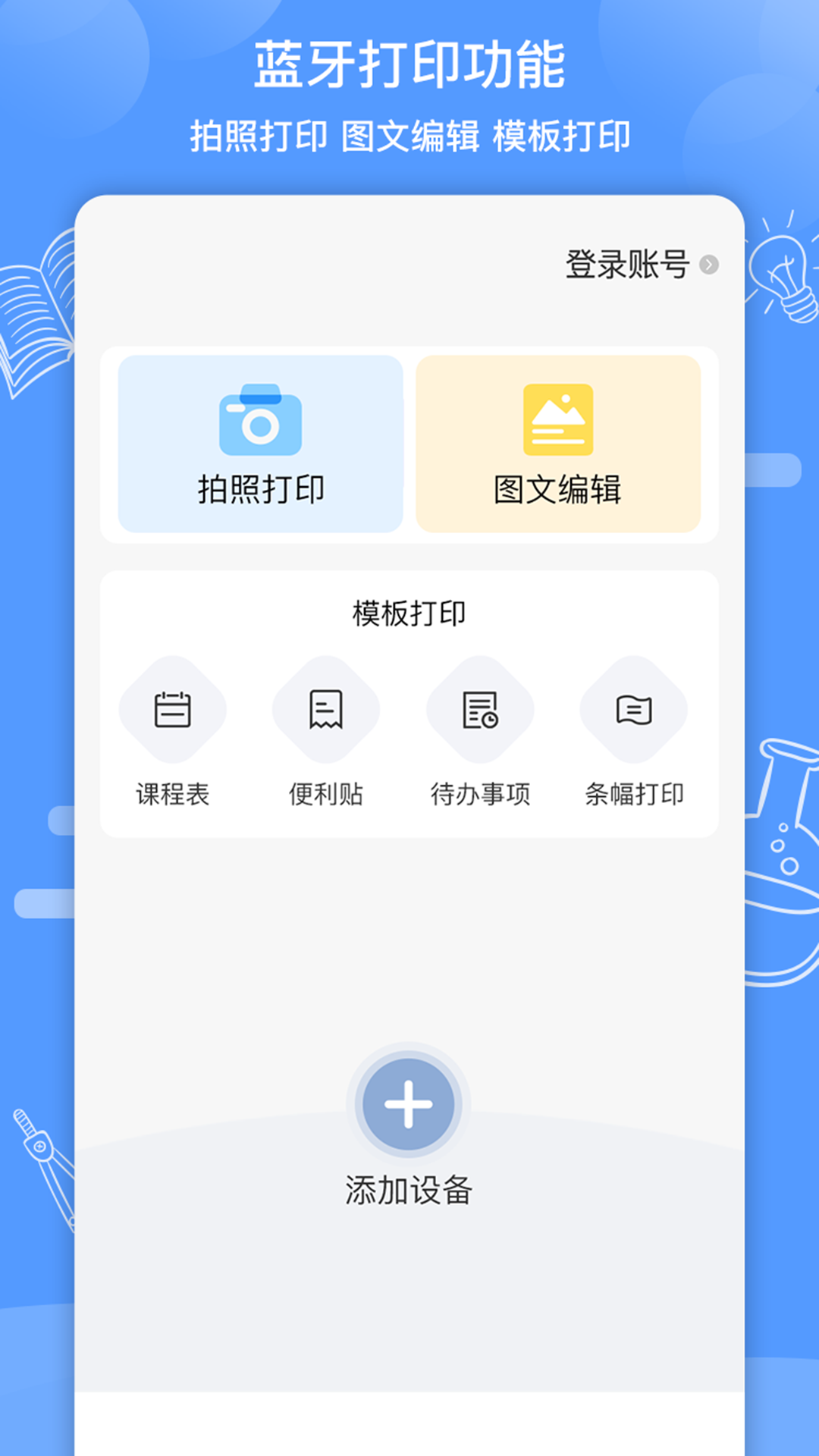 知无涯3