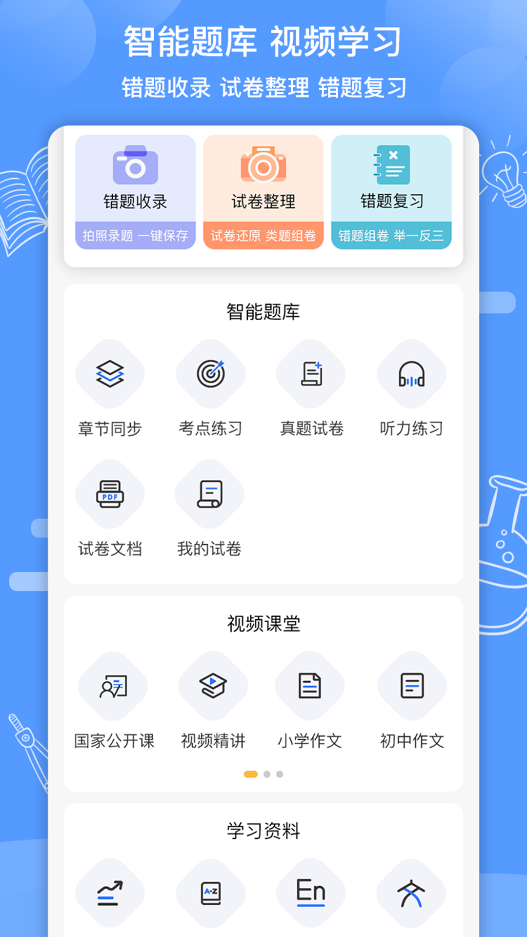 知无涯4