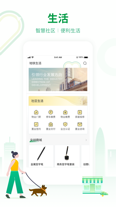 深圳地铁3