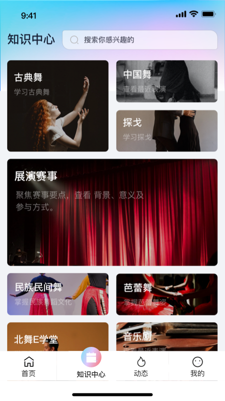 舞e家1