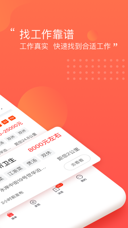 阿姨一点2通