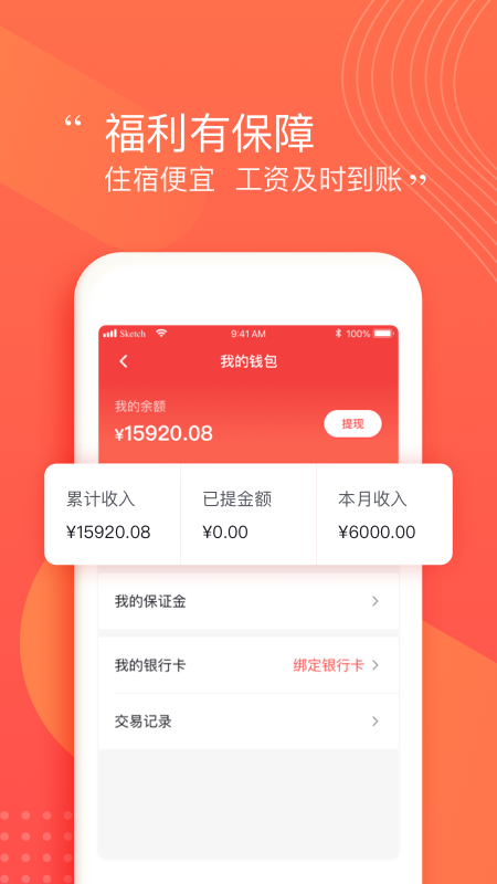 阿姨一点通3