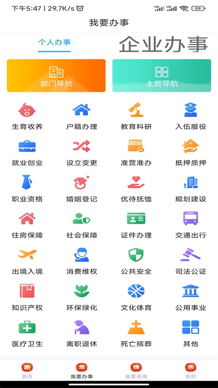 爱南阳1
