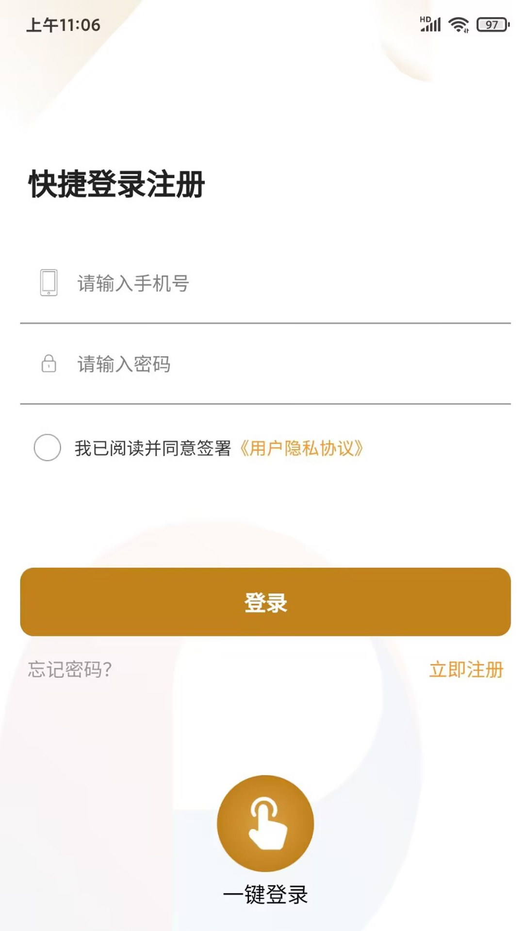 保利悠悦荟1