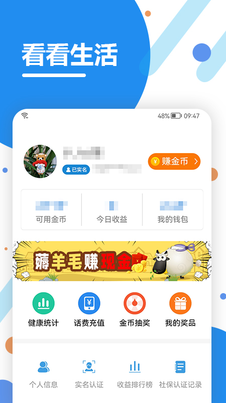 看看生活1