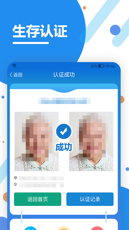 看看生活3