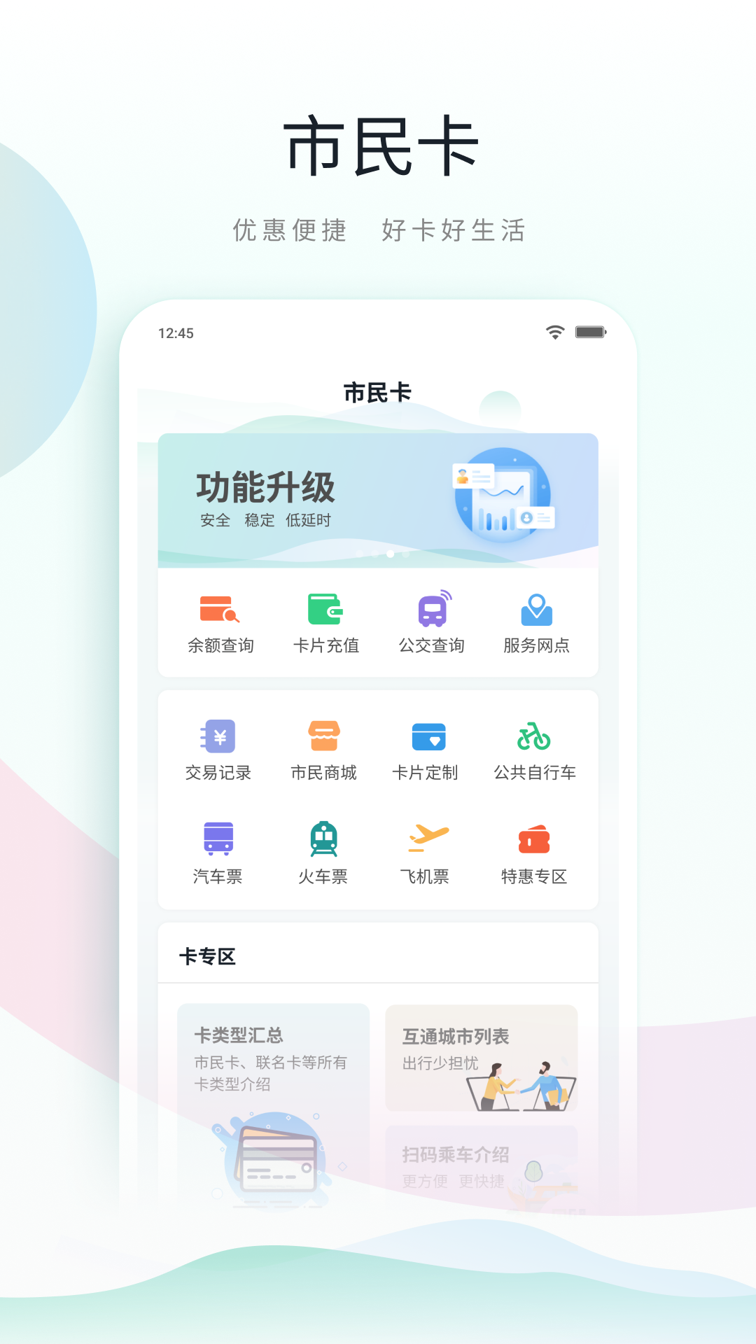 鹿路通1