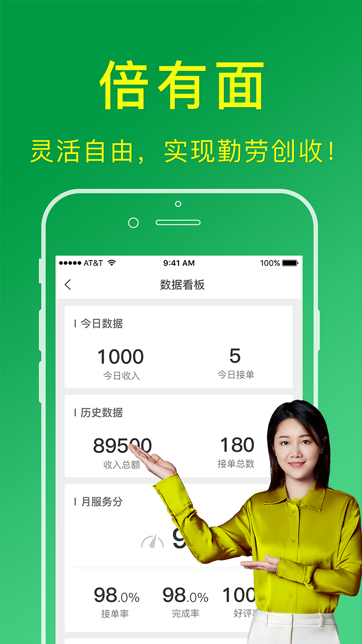 搬运帮工人版3