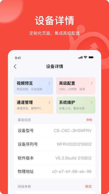 易调试2