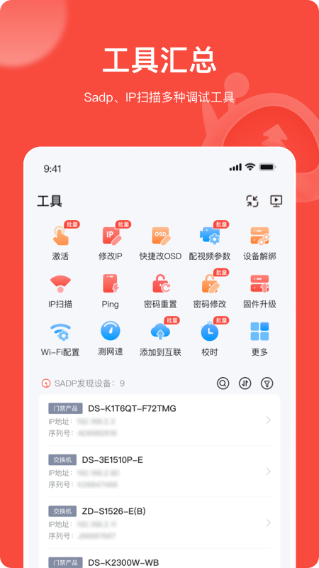 易调试1