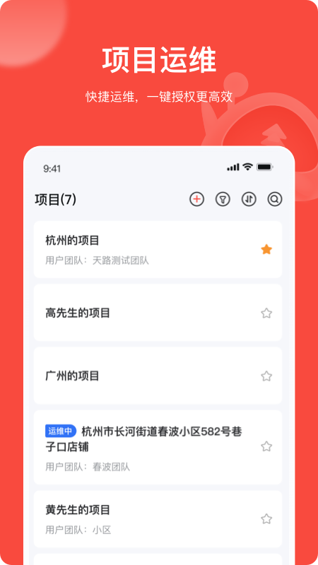 易调试3