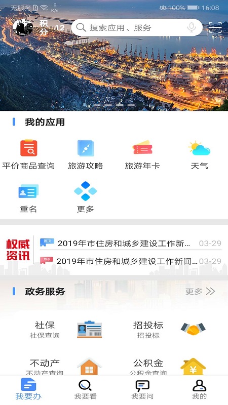 我的连1云港