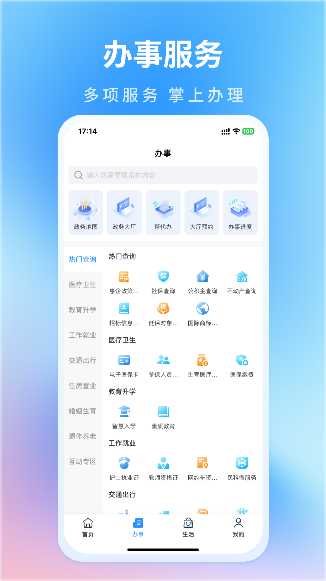 昌通码1