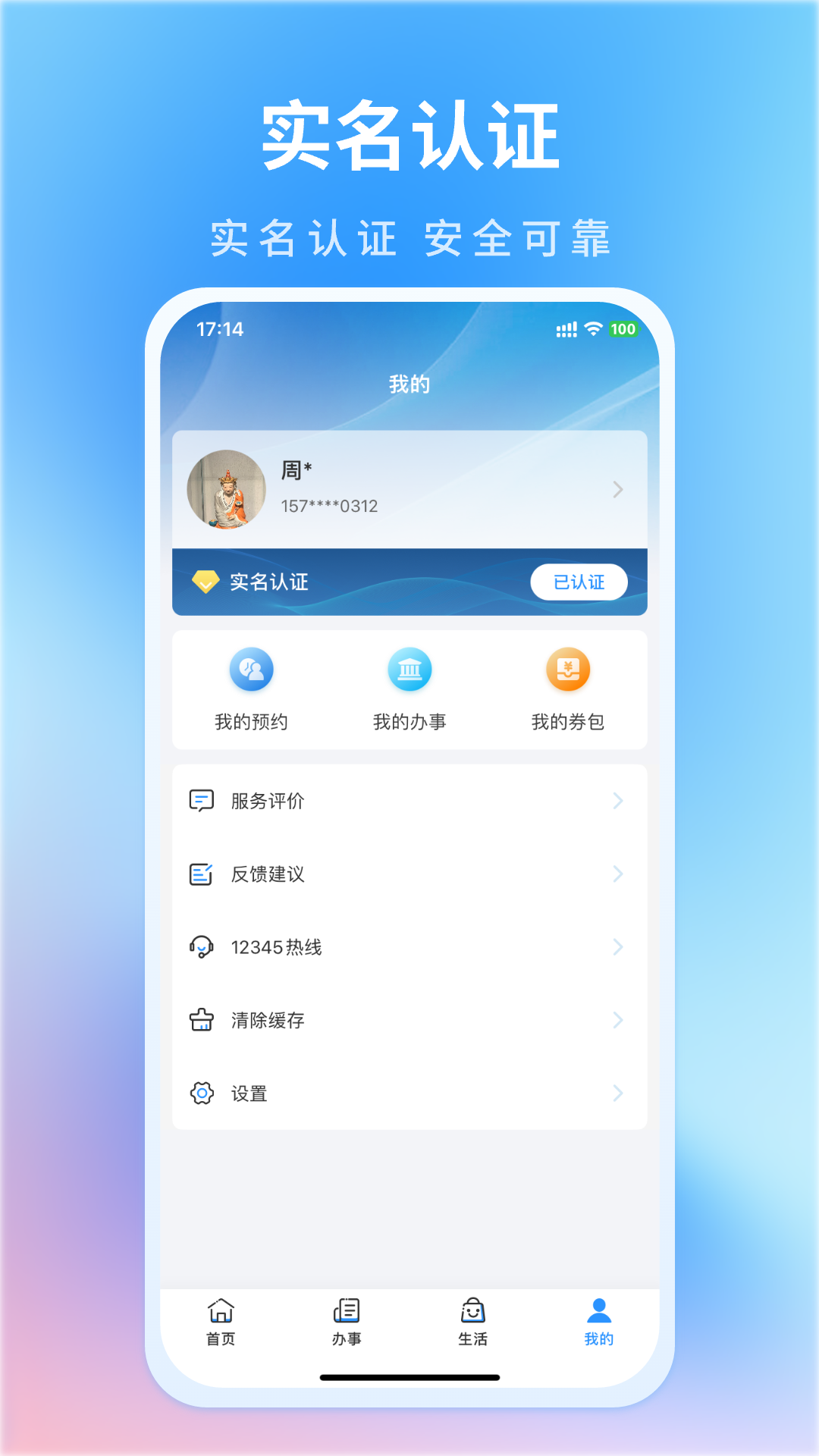 昌通码3