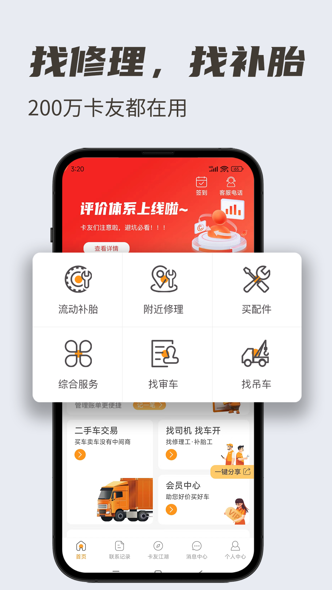 卡兄卡弟5