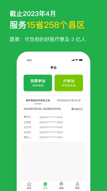 福村宝1