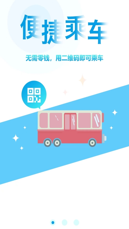 贵州通3
