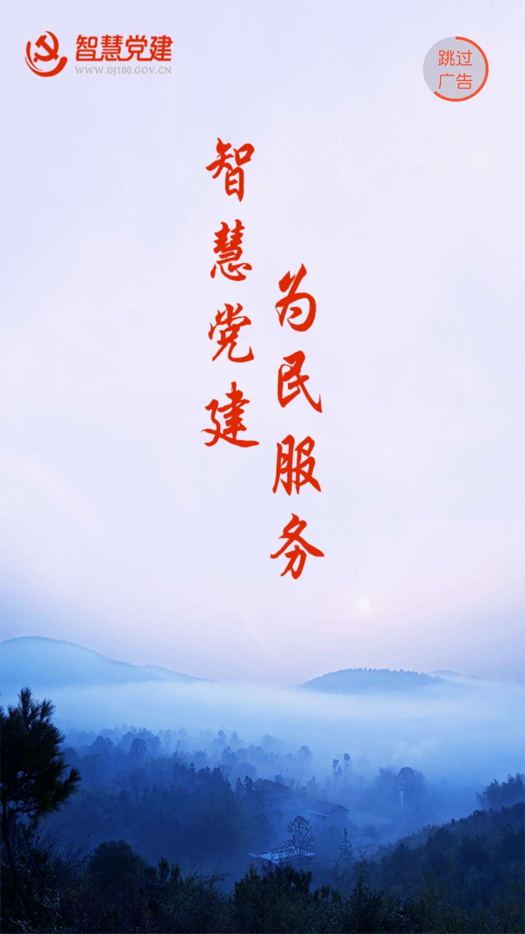 我的常德5