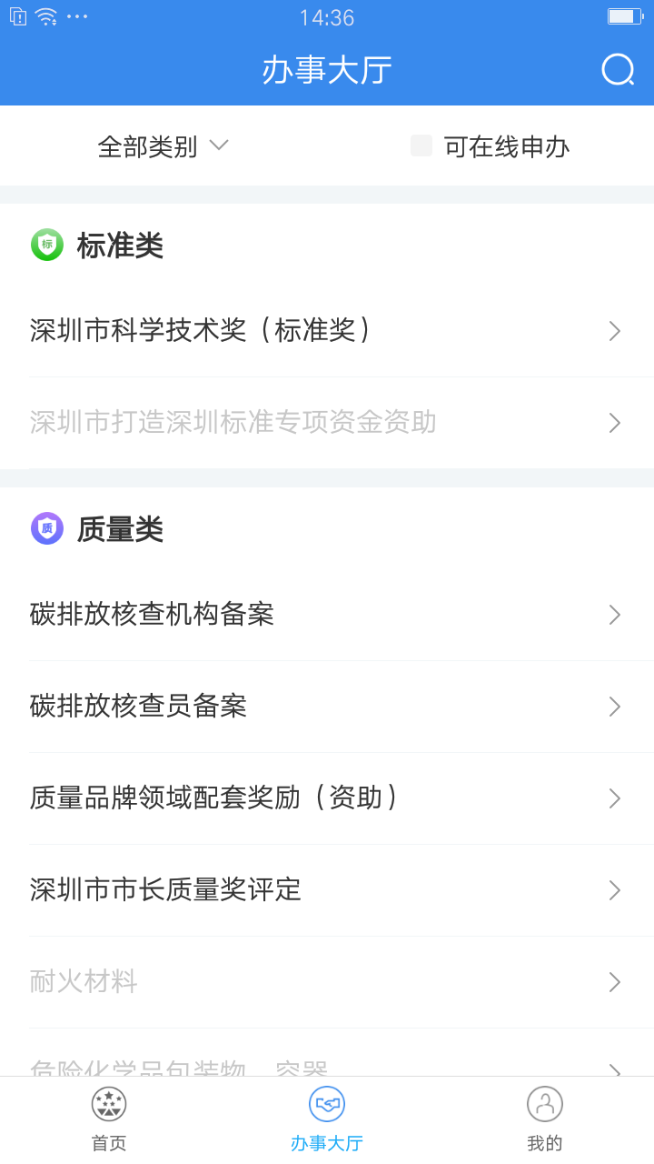 市场通1