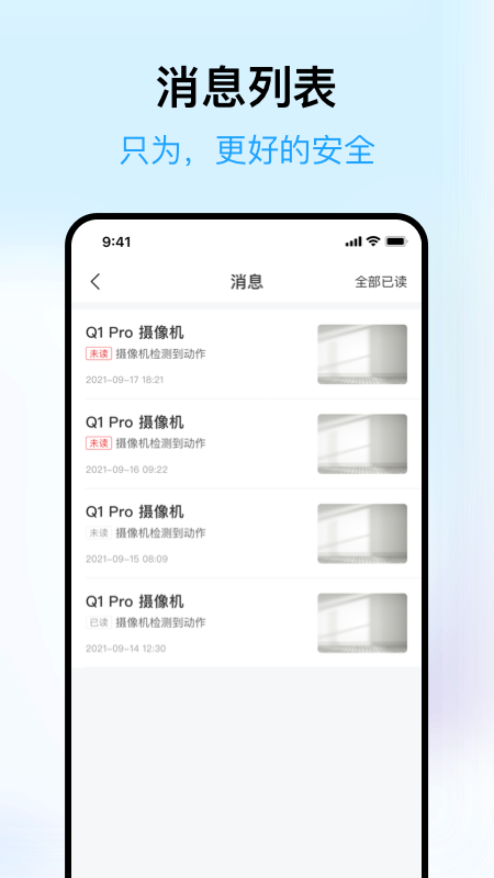 清瞳3