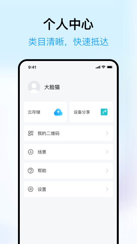 清瞳4