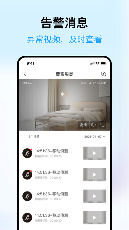 清瞳5