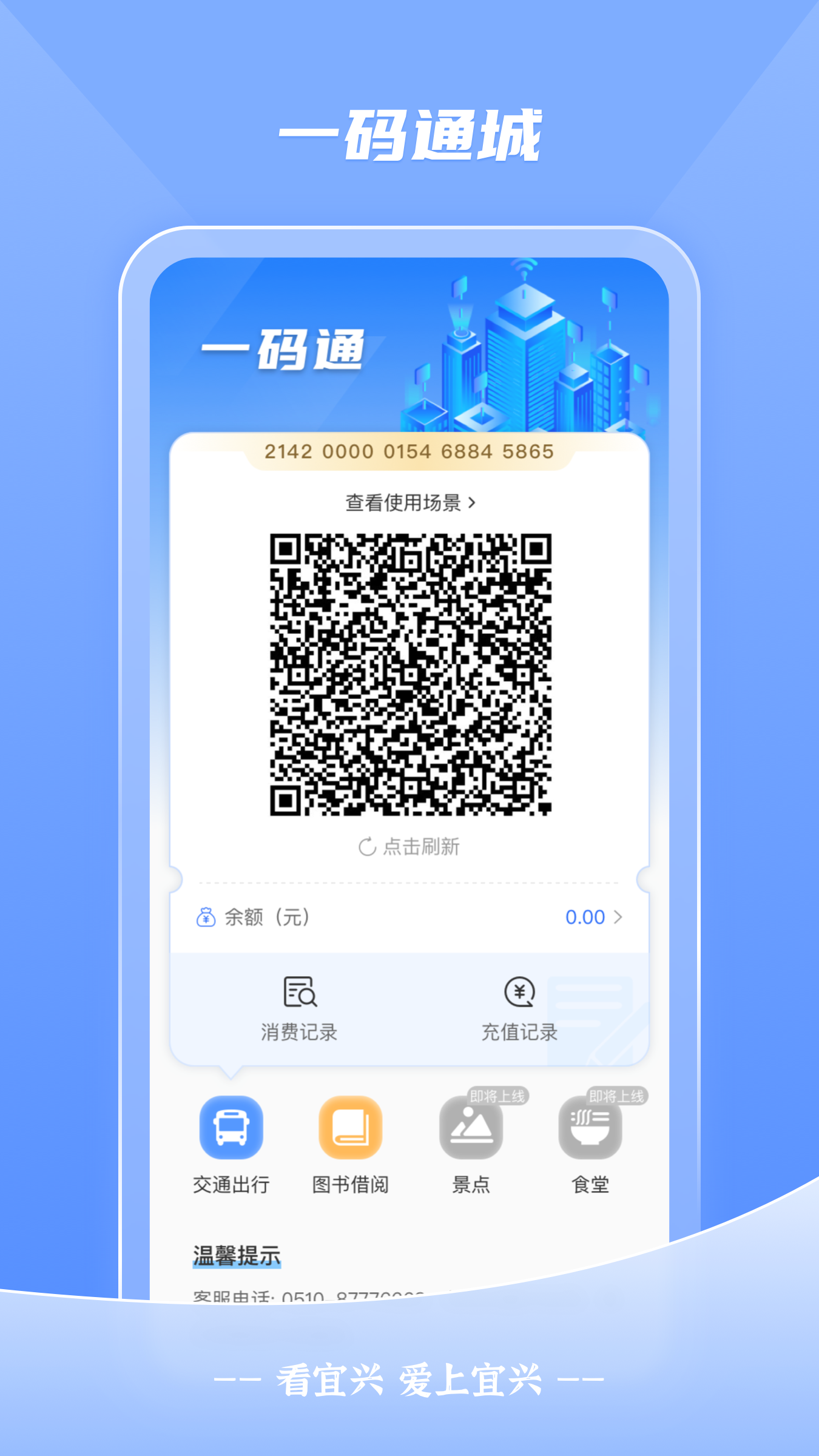 看宜兴2