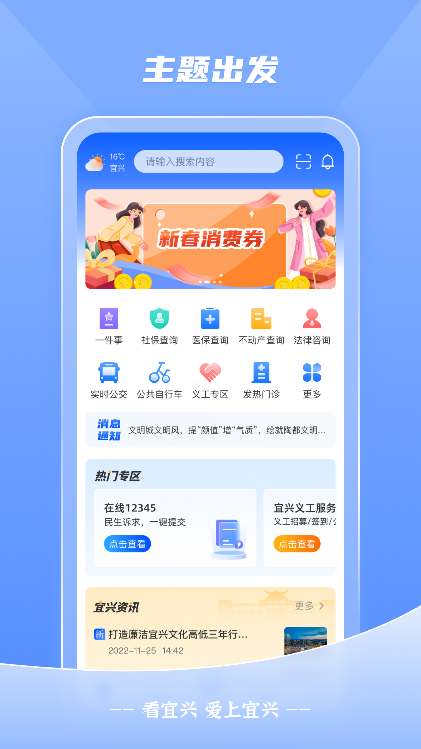 看宜兴4