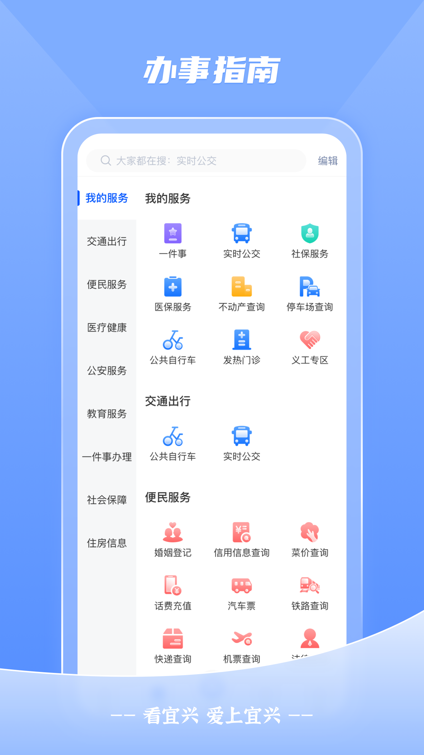 看宜兴1