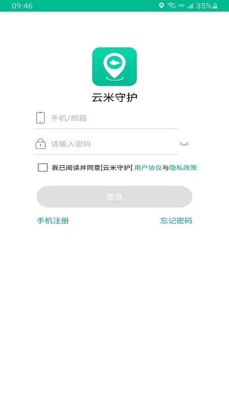 云米守护1