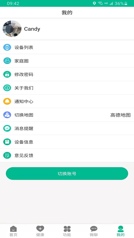 云米守护4