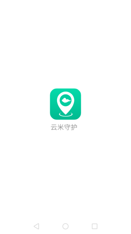 云米守护5