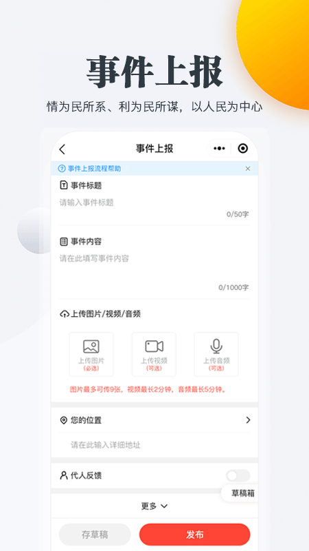连心桥1