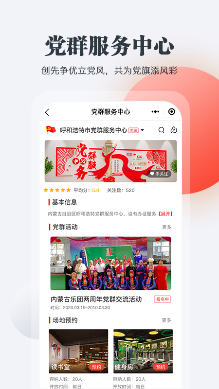 连心桥2