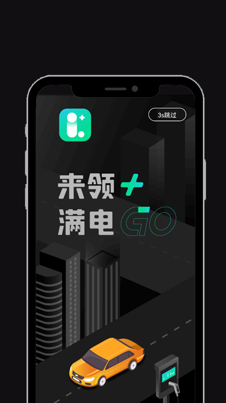 领+5