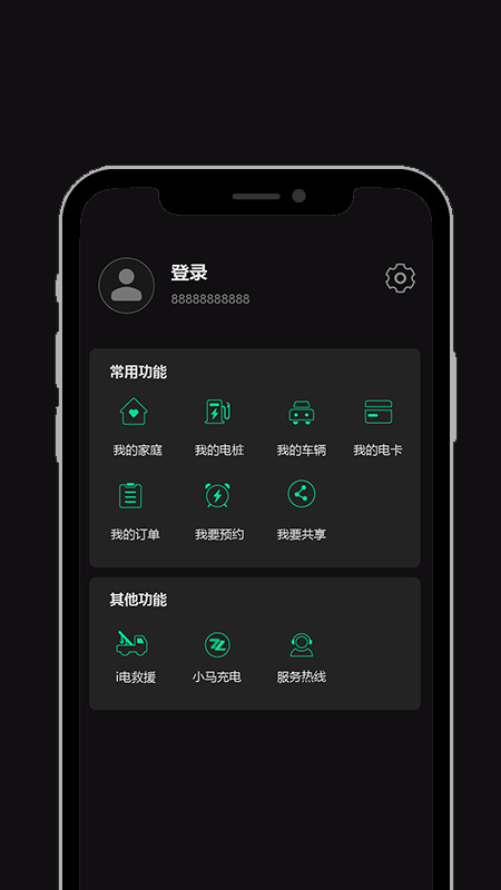 领+4