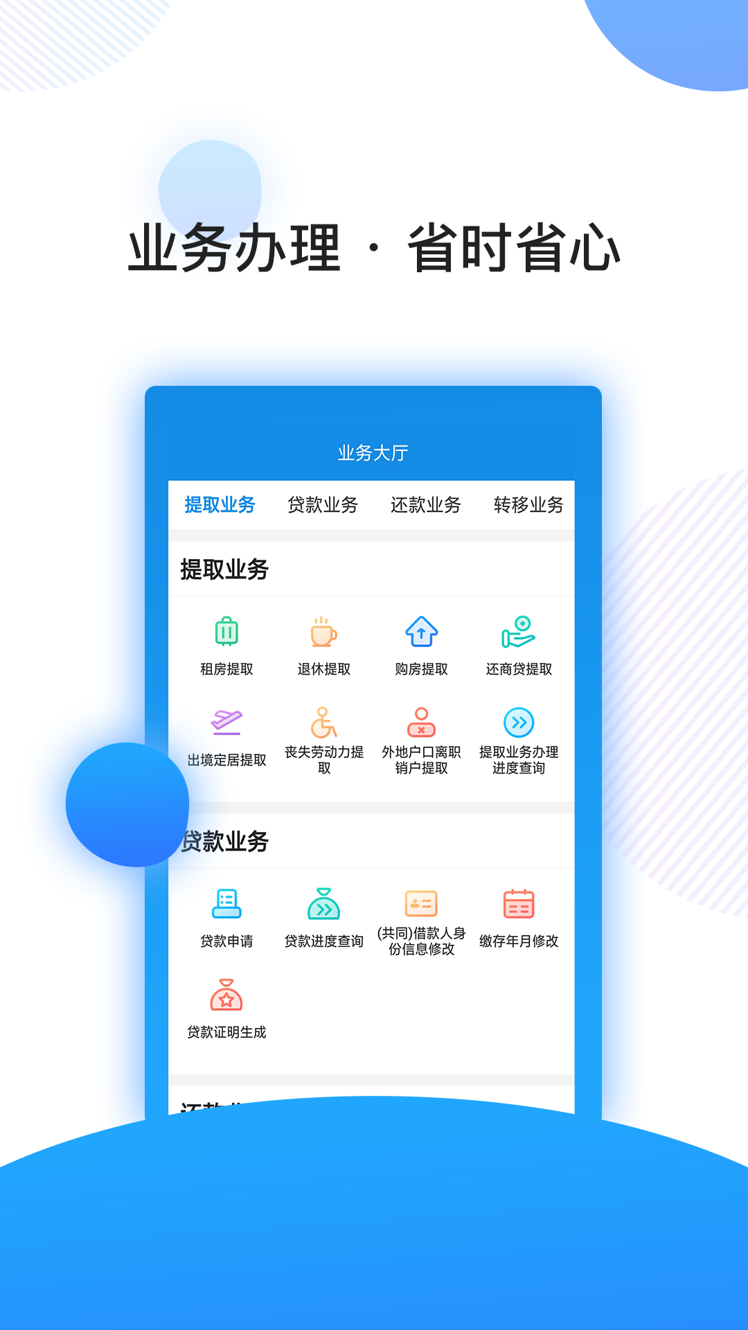 南京公积金2