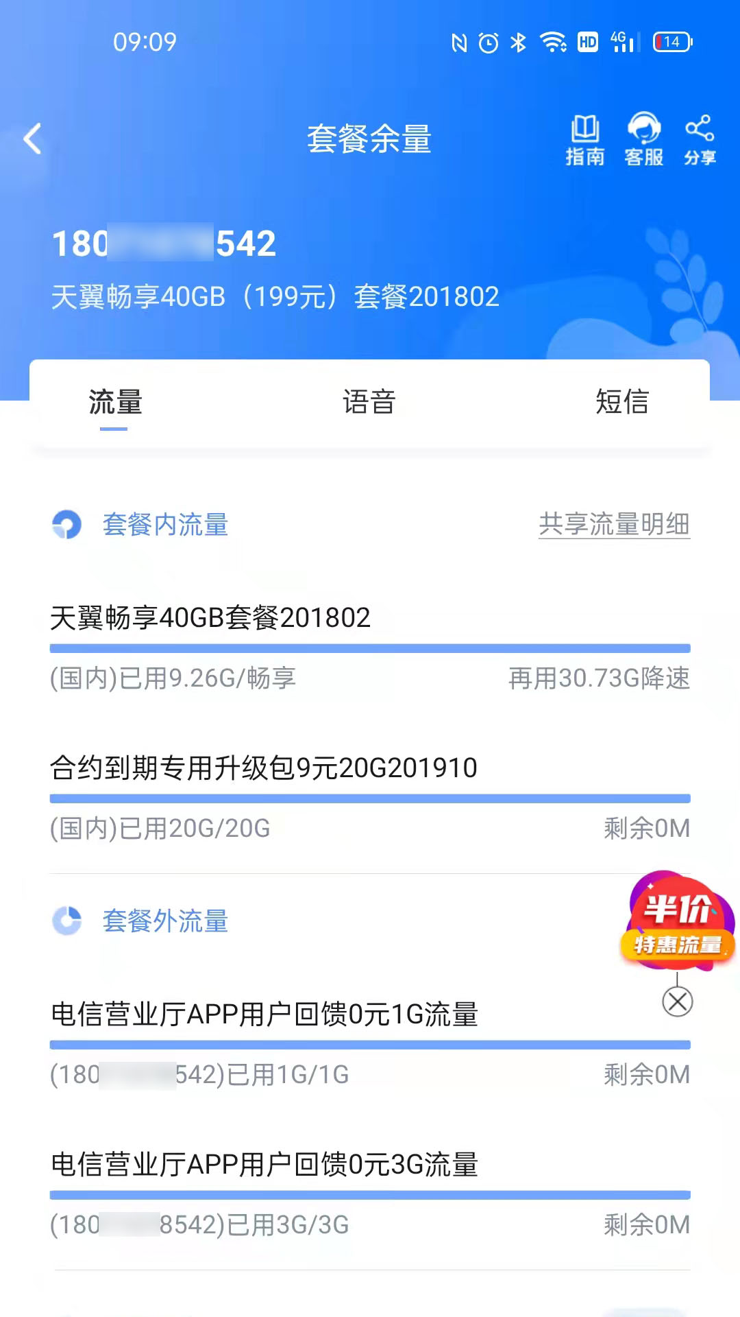 10000社区4