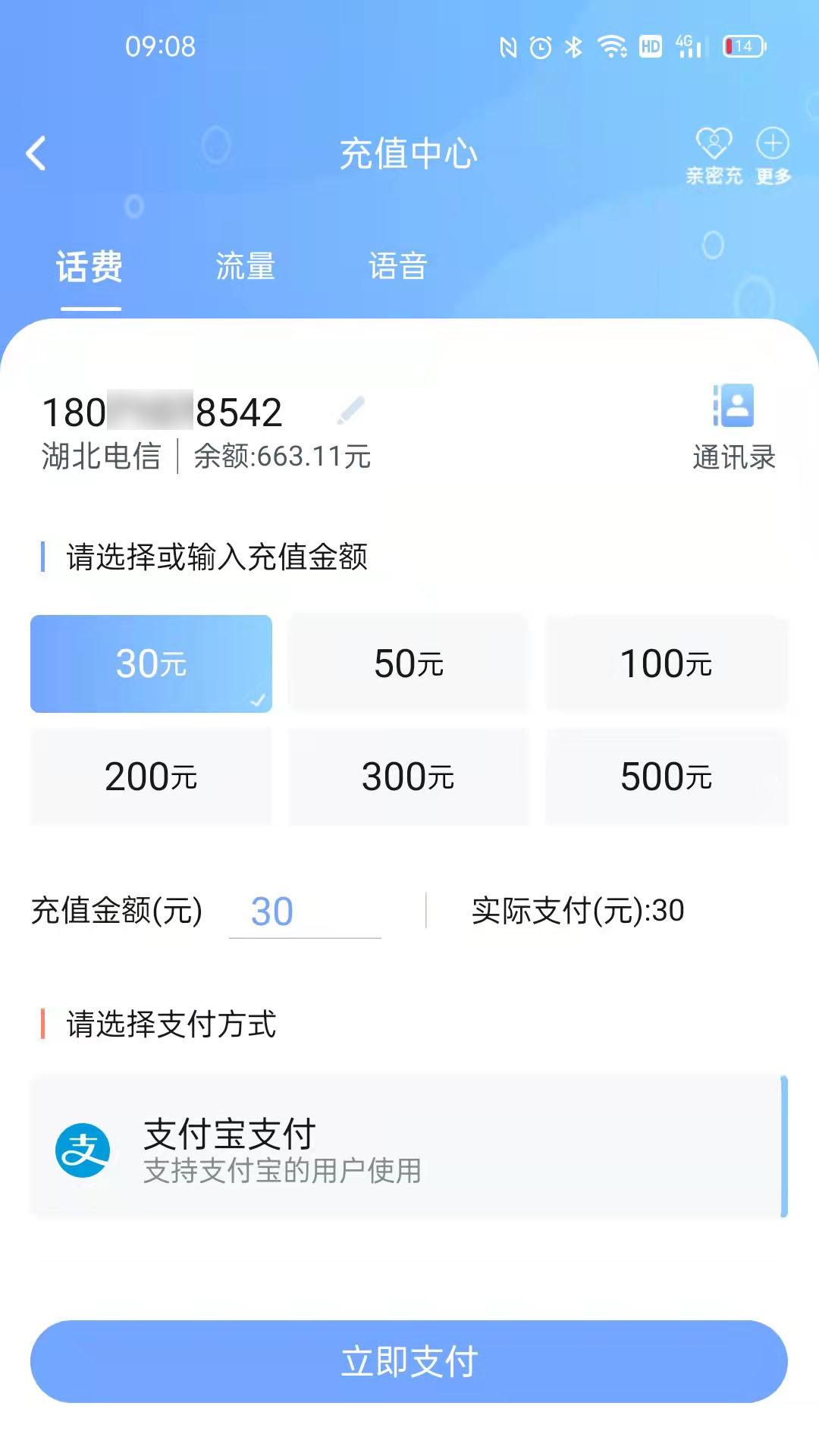 10000社区3