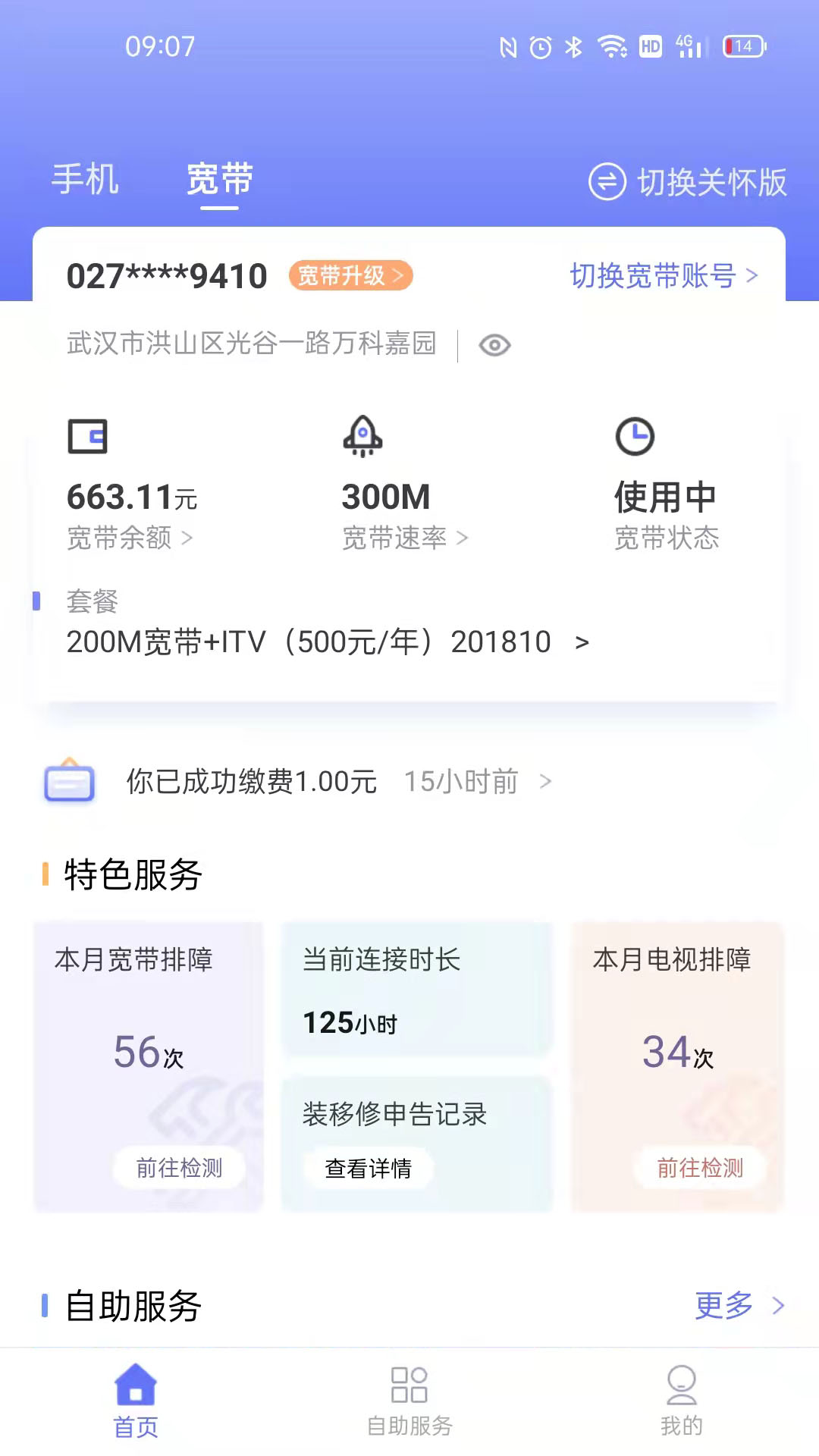 10000社区1