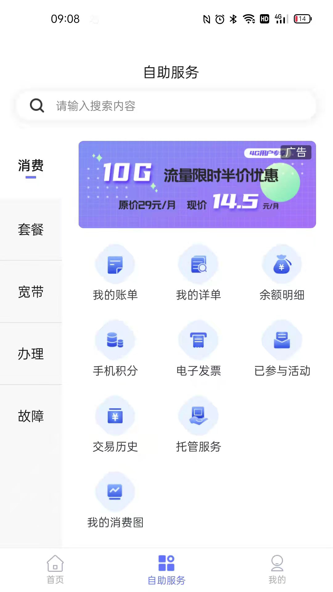 10000社区2