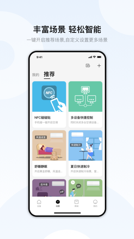 奥克斯A+1