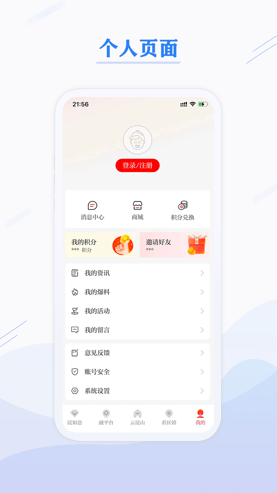 第一昆山3
